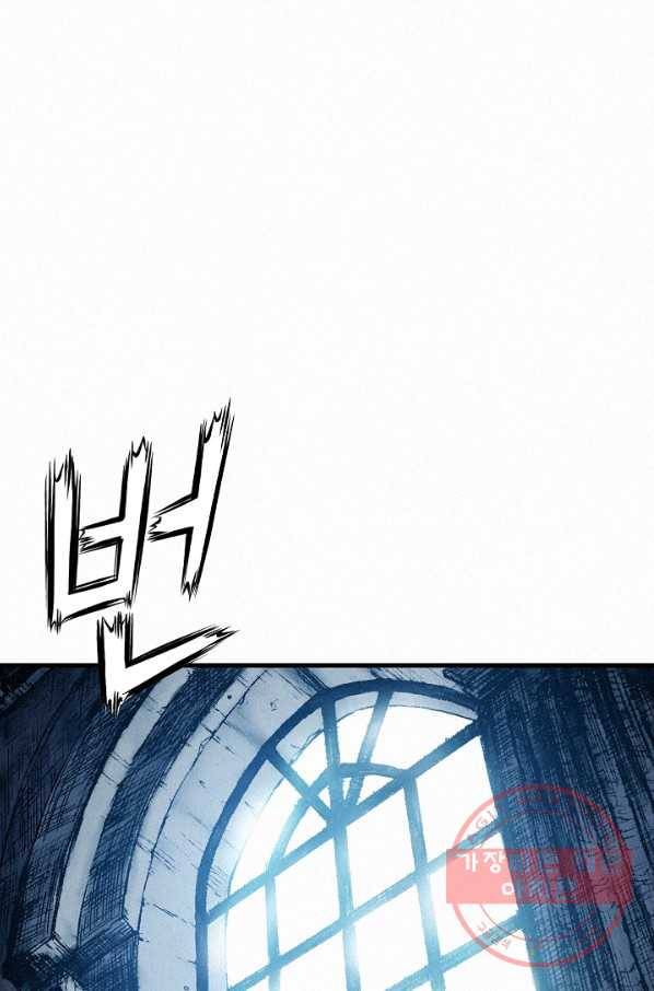 천추 23화 25