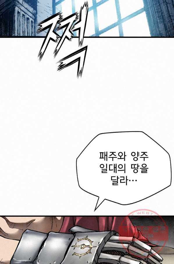천추 23화 26