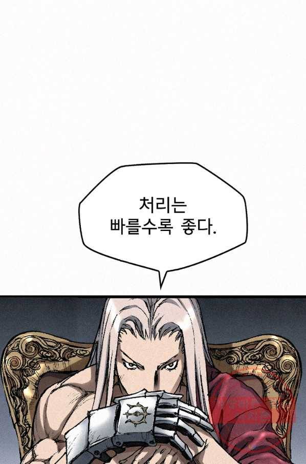 천추 23화 39