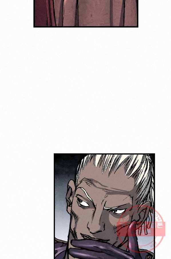 천추 23화 43