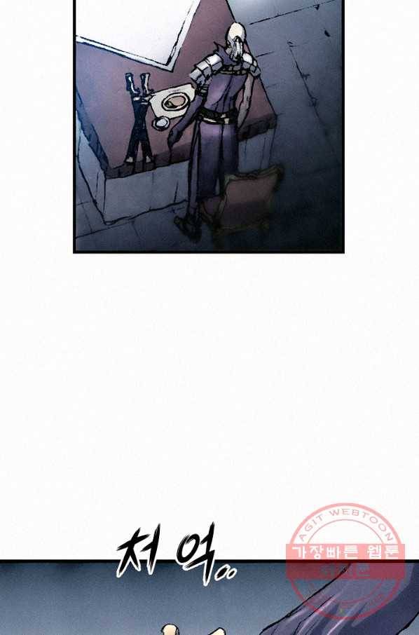 천추 23화 51