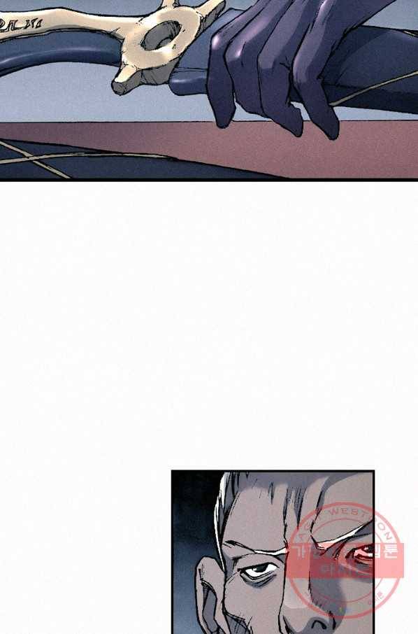 천추 23화 52