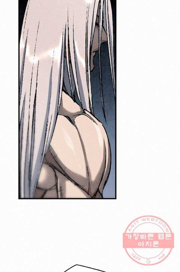 천추 23화 54