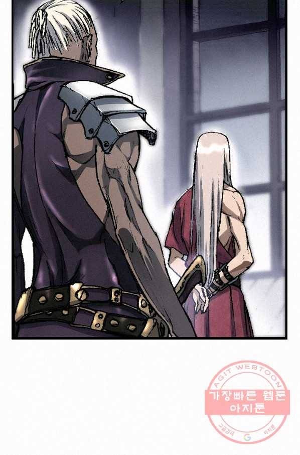 천추 23화 58