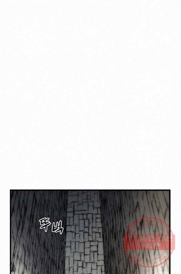 천추 23화 59
