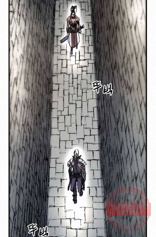 천추 23화 60