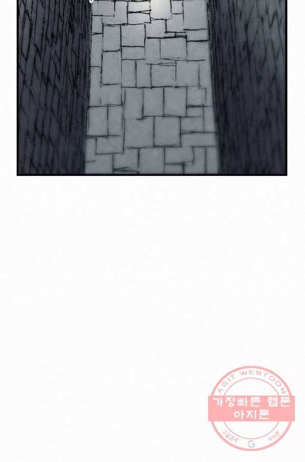 천추 23화 61