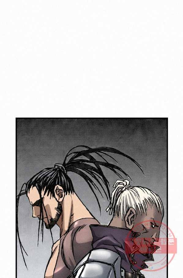 천추 23화 63