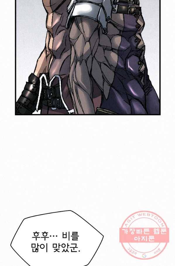천추 23화 64