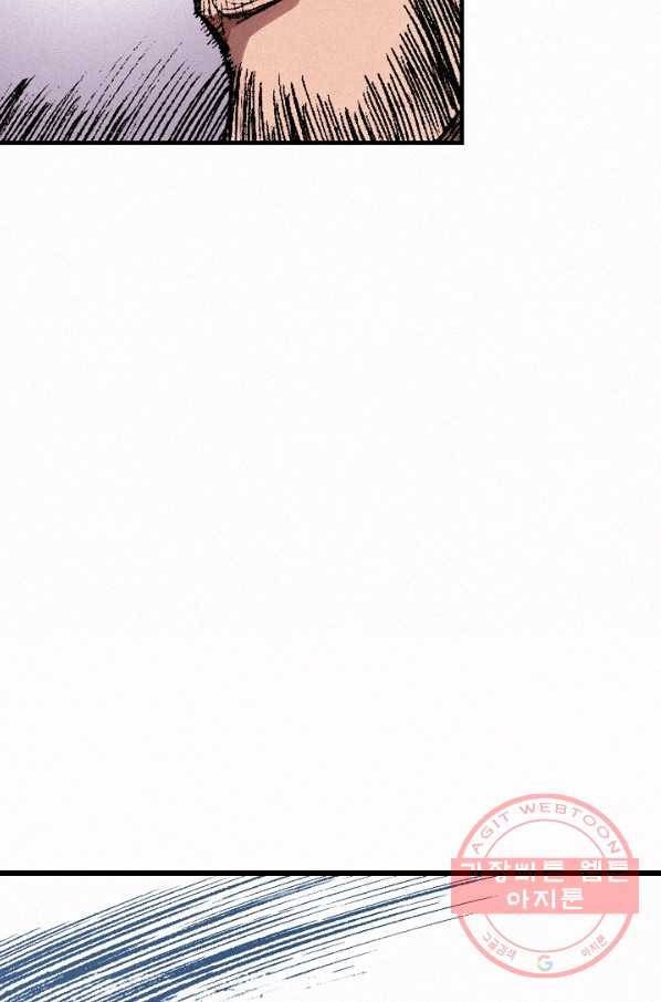 천추 23화 68