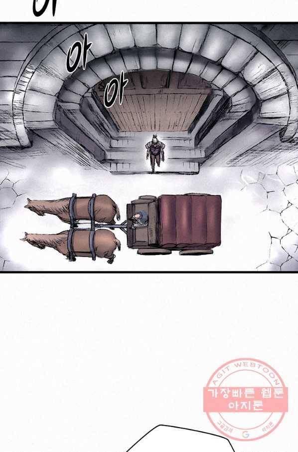 천추 23화 84