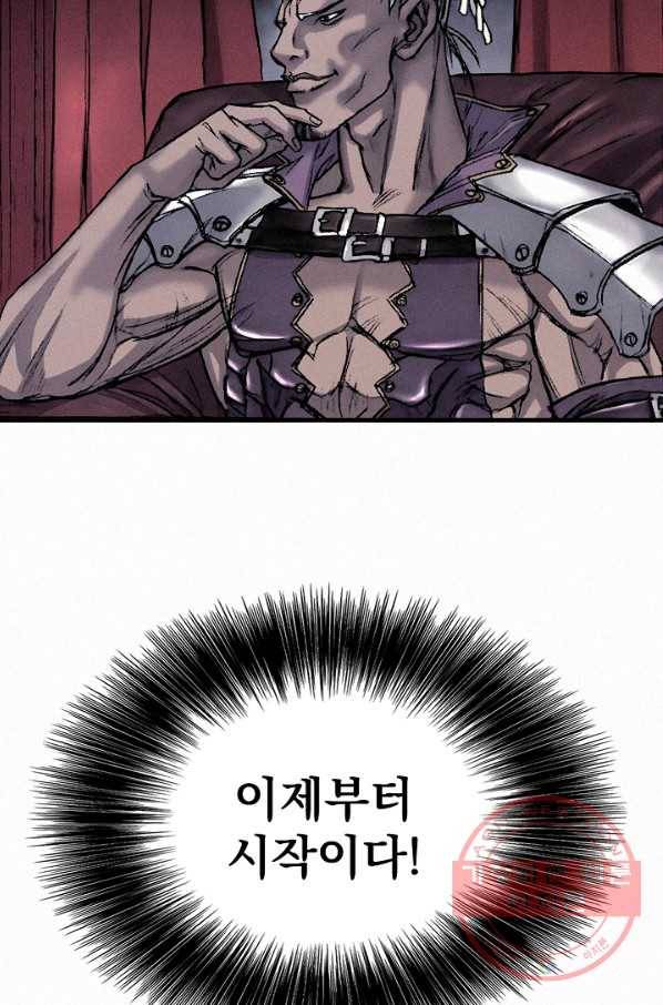 천추 23화 89