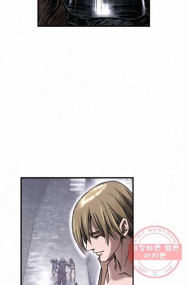 천추 23화 96