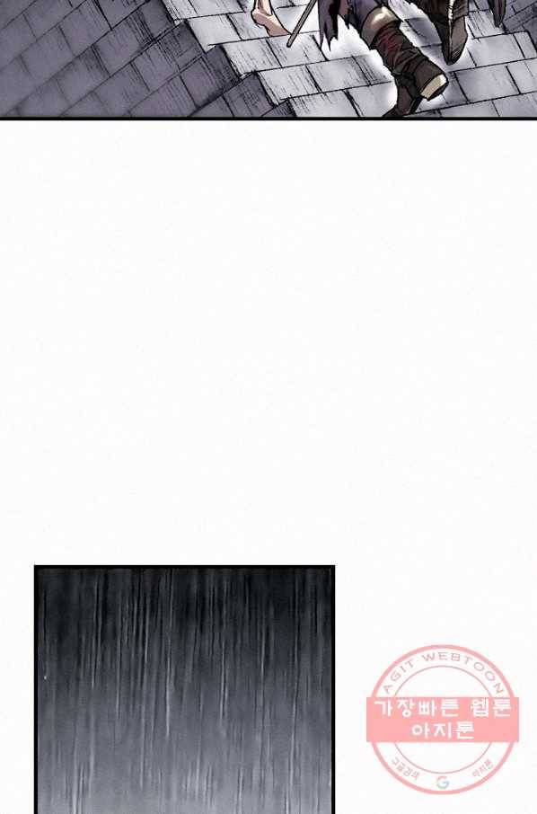 천추 23화 106