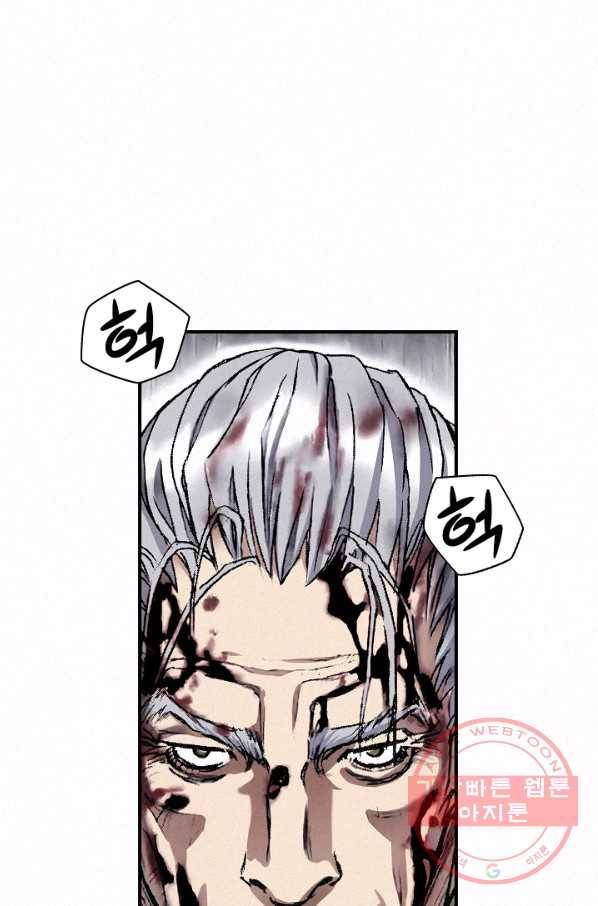 천추 23화 109