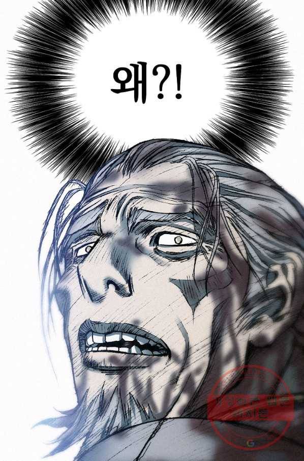 천추 23화 115