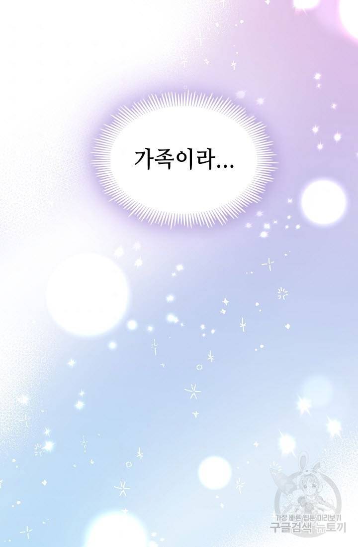 풍운객잔 19화 11