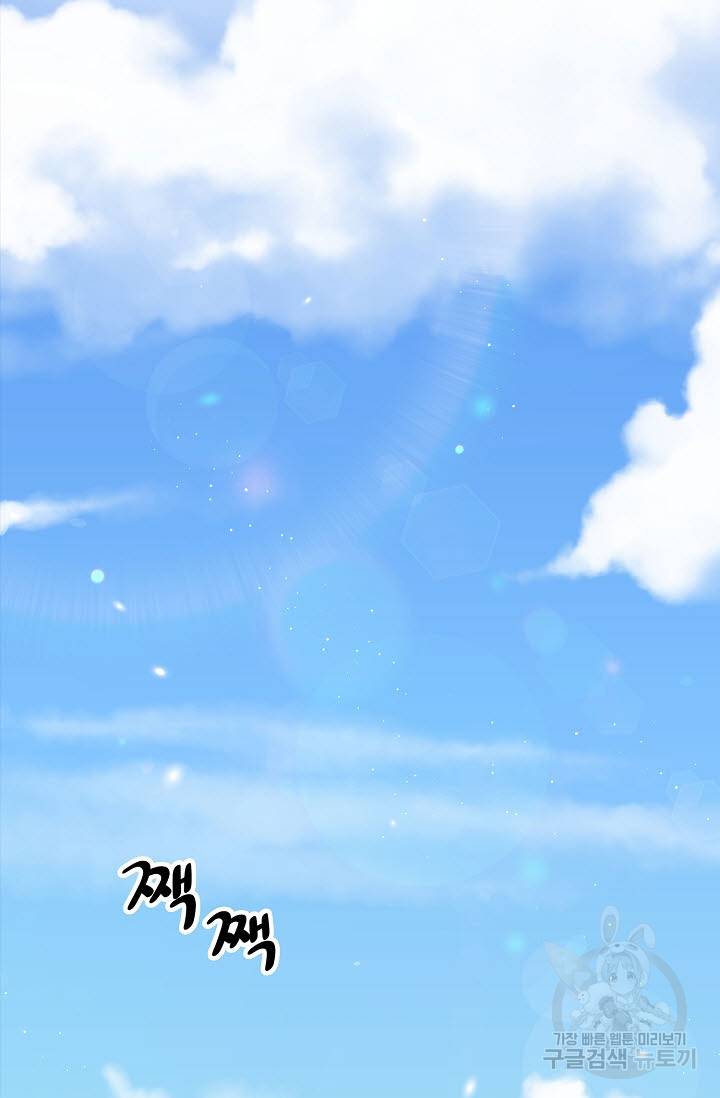 풍운객잔 19화 19