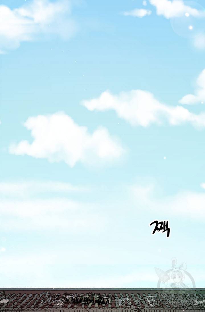 풍운객잔 19화 20
