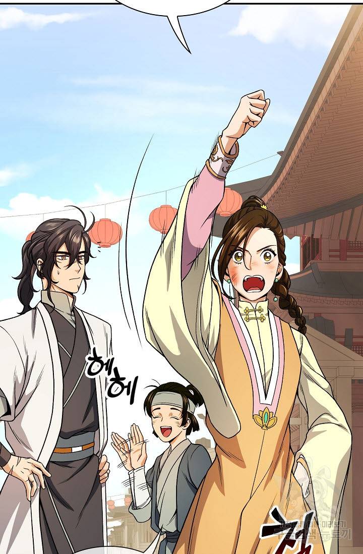 풍운객잔 19화 54