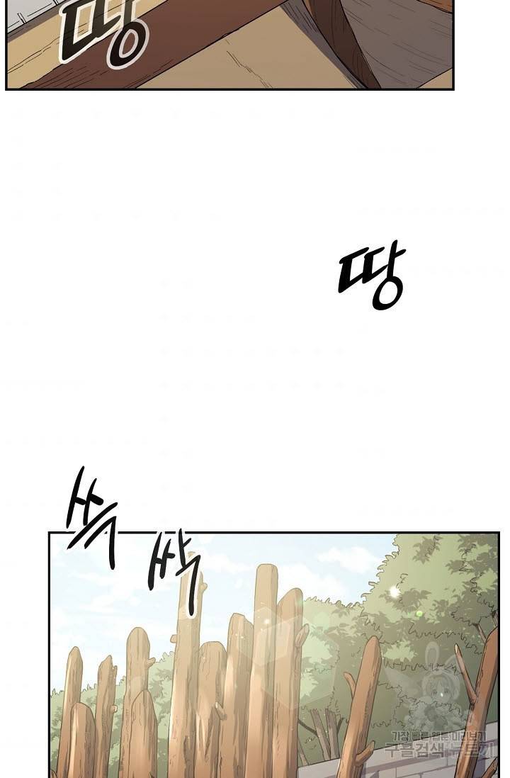 풍운객잔 19화 60