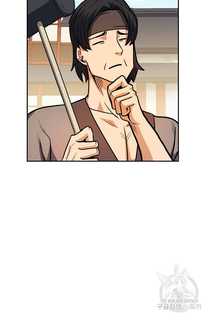 풍운객잔 19화 76