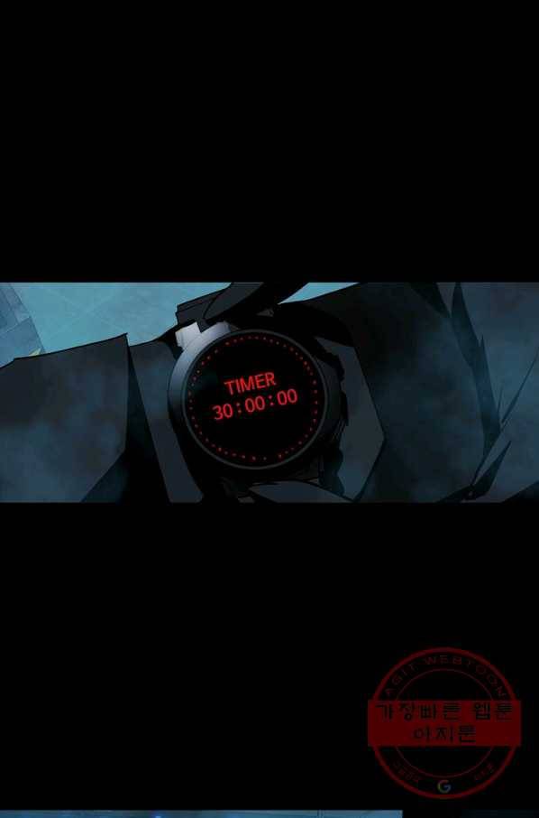 루갈 시즌3 25화 9