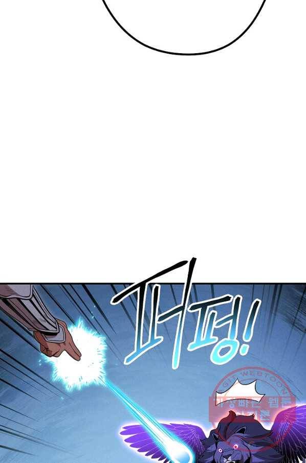 던전리셋_101화 100