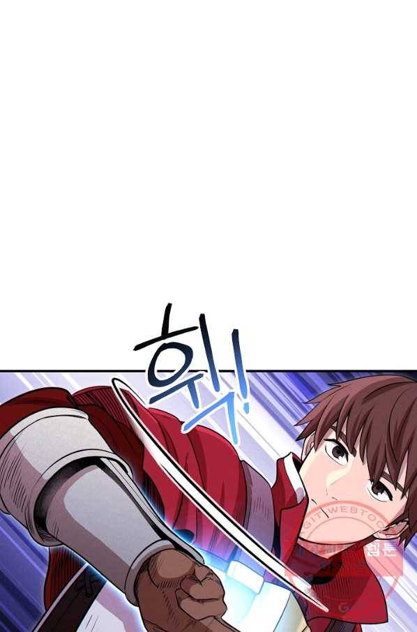 던전리셋_101화 103