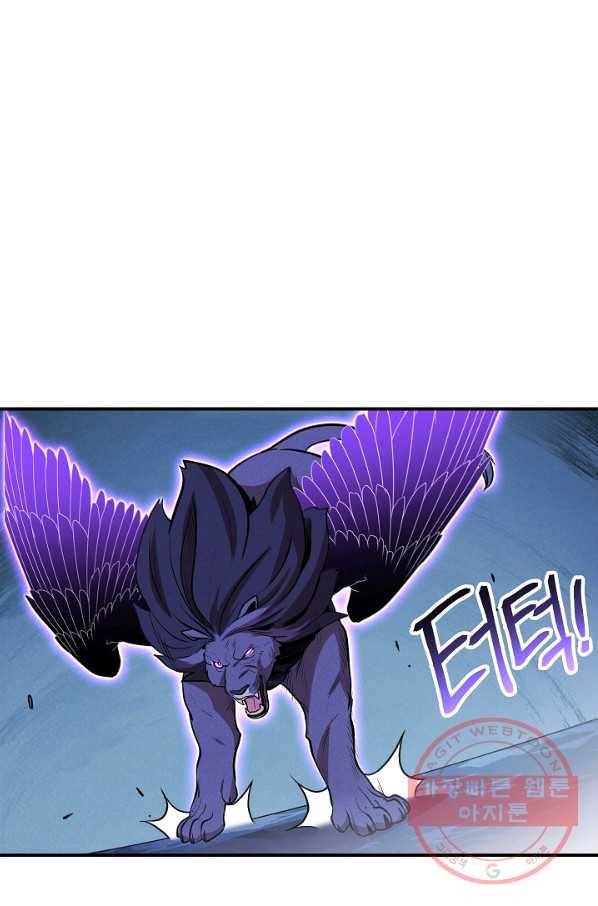 던전리셋_101화 109