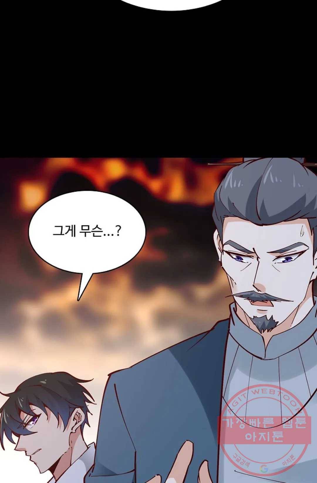 천존! 도시에 재림하다 141화 12