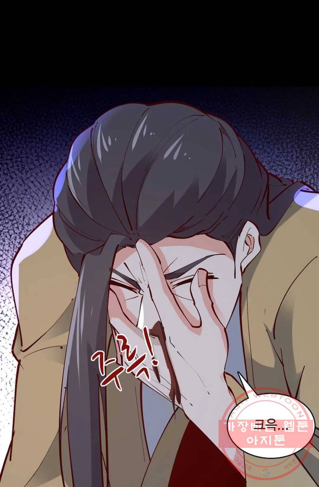 천존! 도시에 재림하다 141화 14