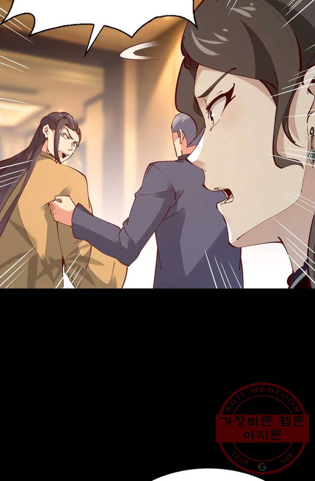 천존! 도시에 재림하다 141화 23