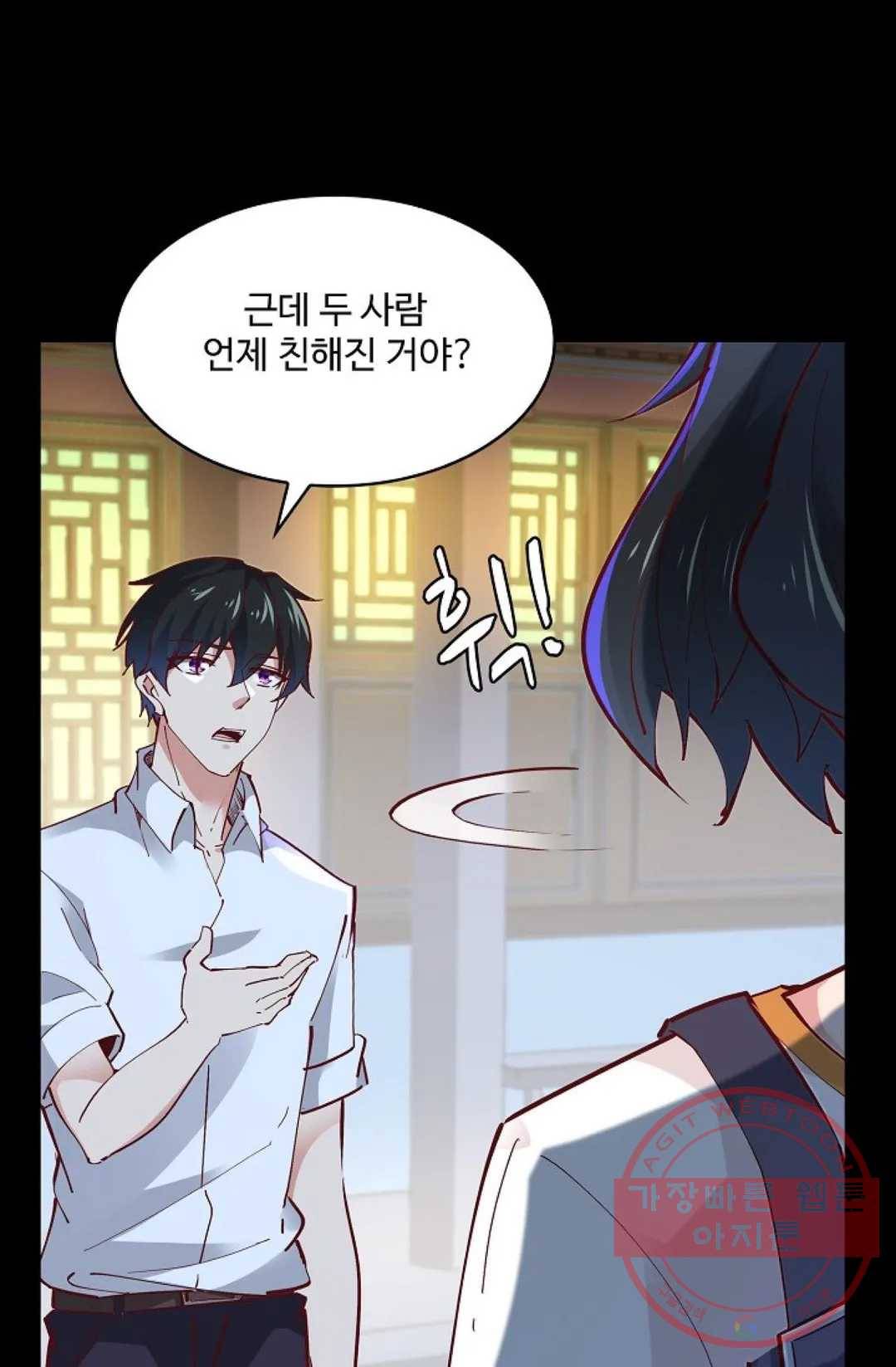 천존! 도시에 재림하다 141화 59