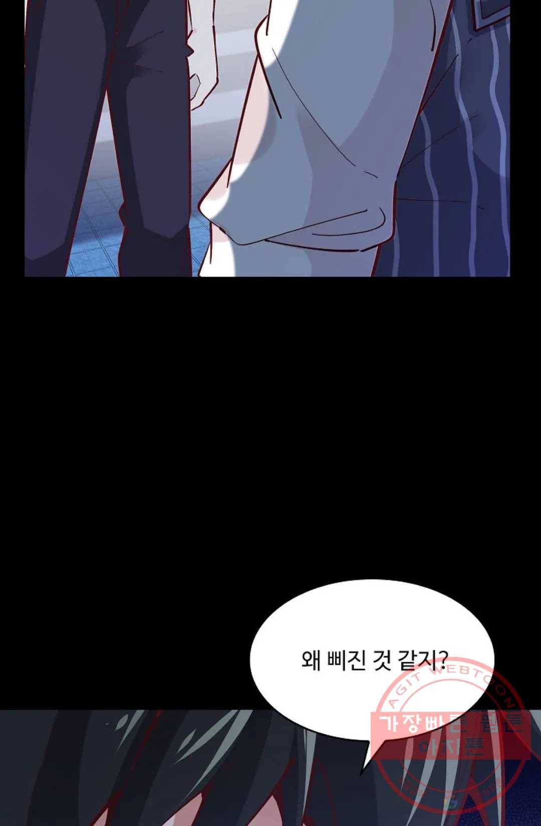 천존! 도시에 재림하다 141화 60