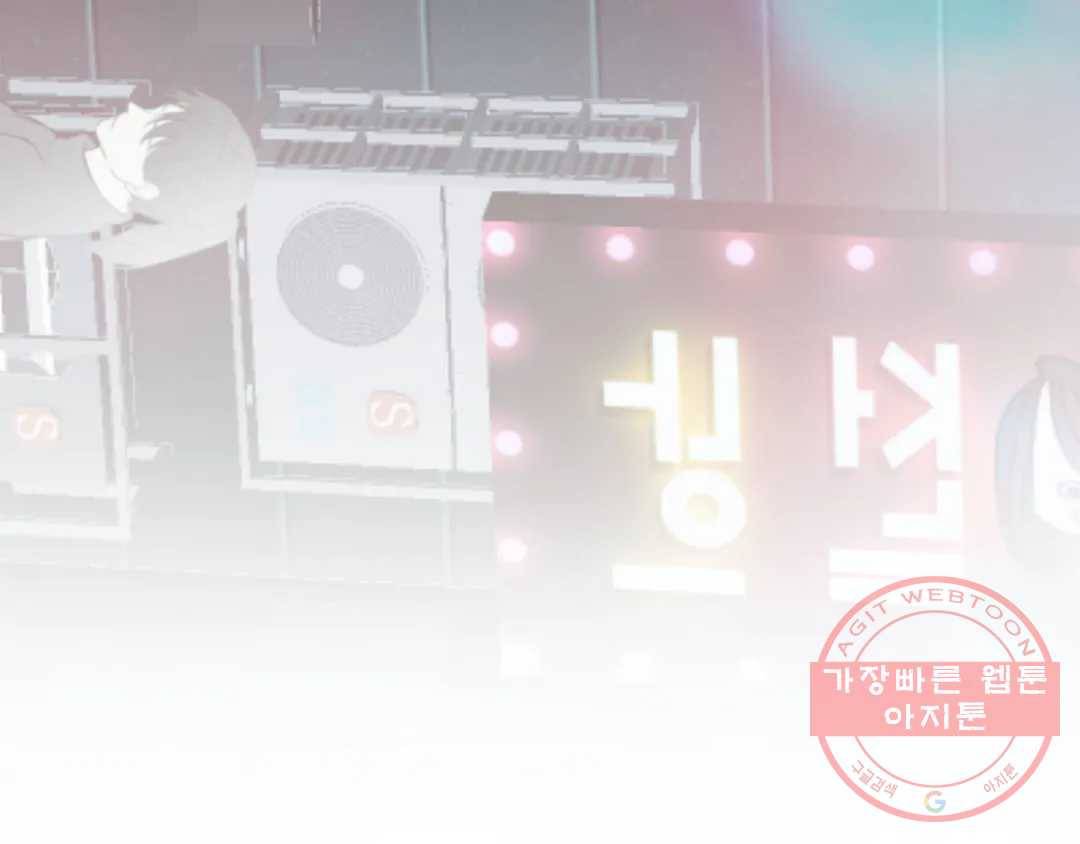 언포기버블 30화 30