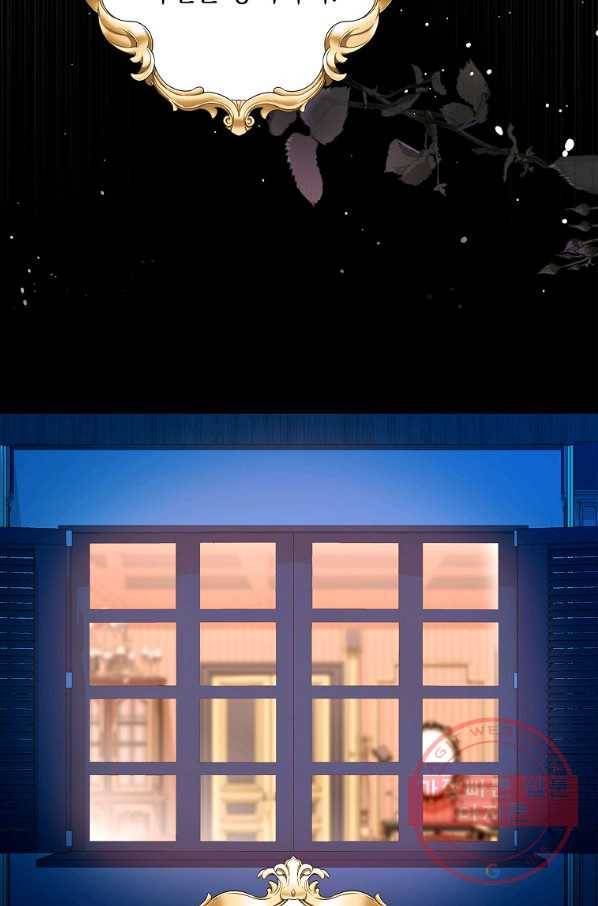 나오세요, 로미오 64화. 간주곡 10
