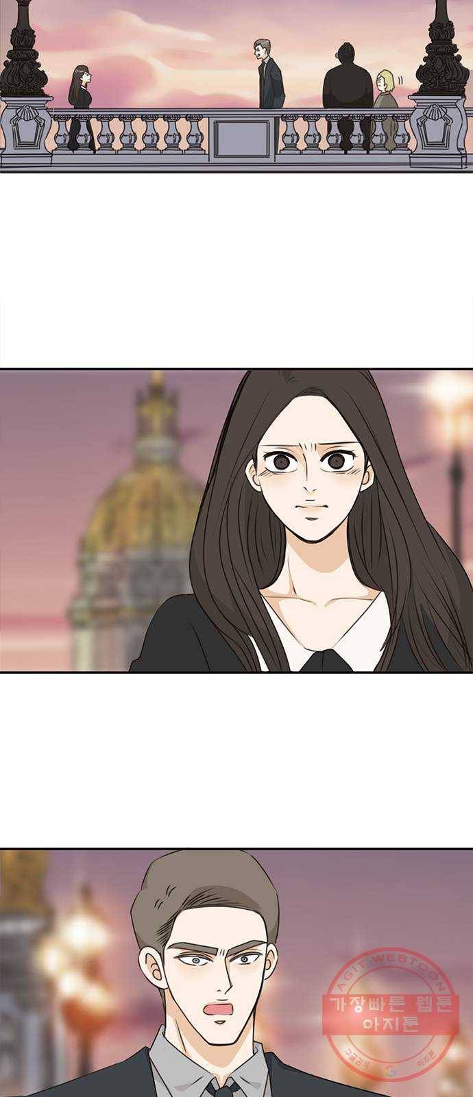 나의 플랏메이트 51화 숙소에 둘만 있네? 2