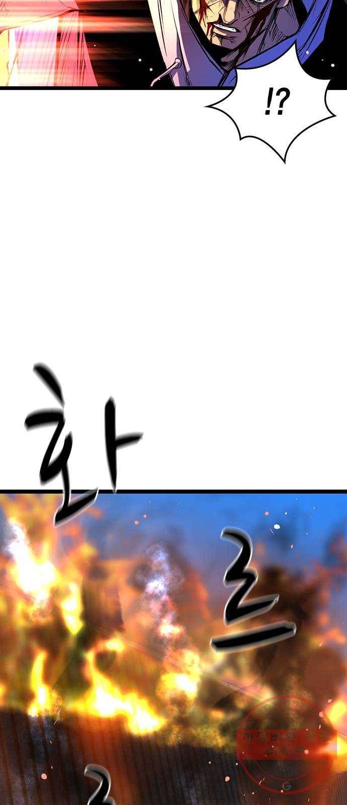 한림체육관 80화 3