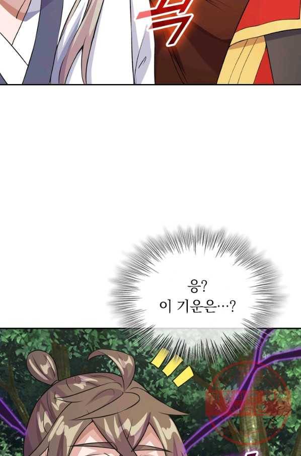 선무제존 145화 8