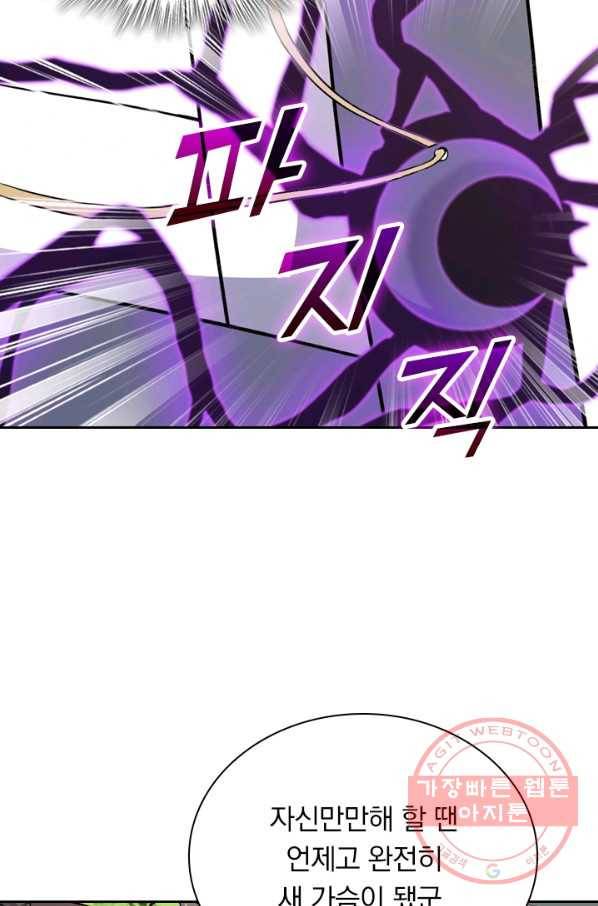 선무제존 145화 12