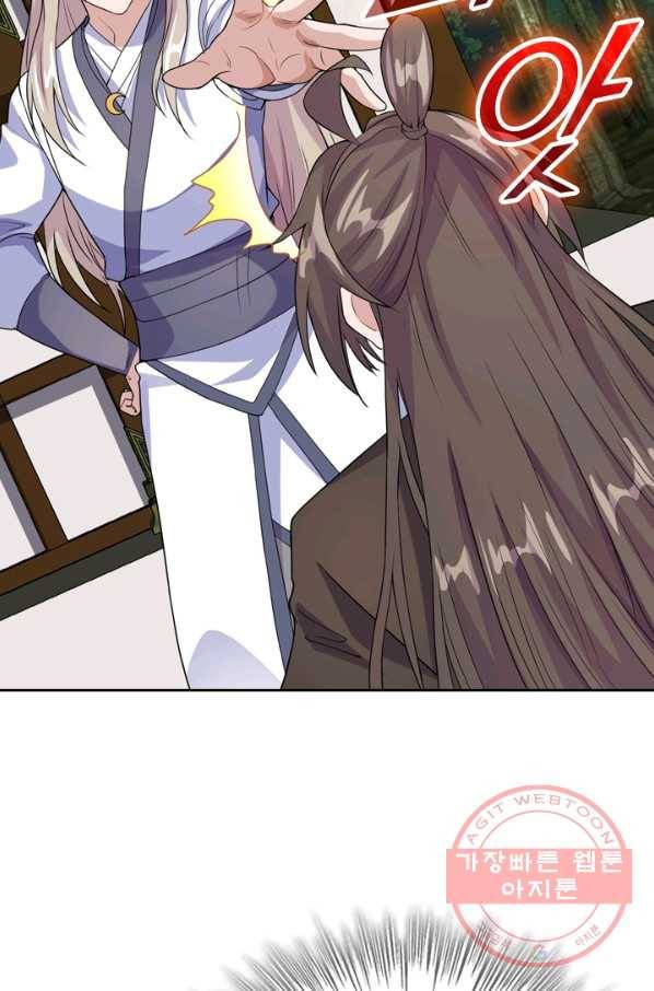 선무제존 145화 16