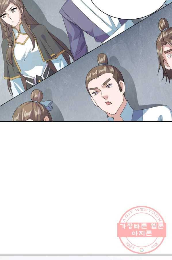 선무제존 145화 29