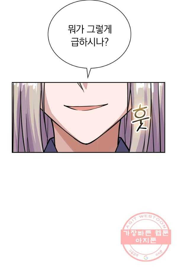 선무제존 145화 39