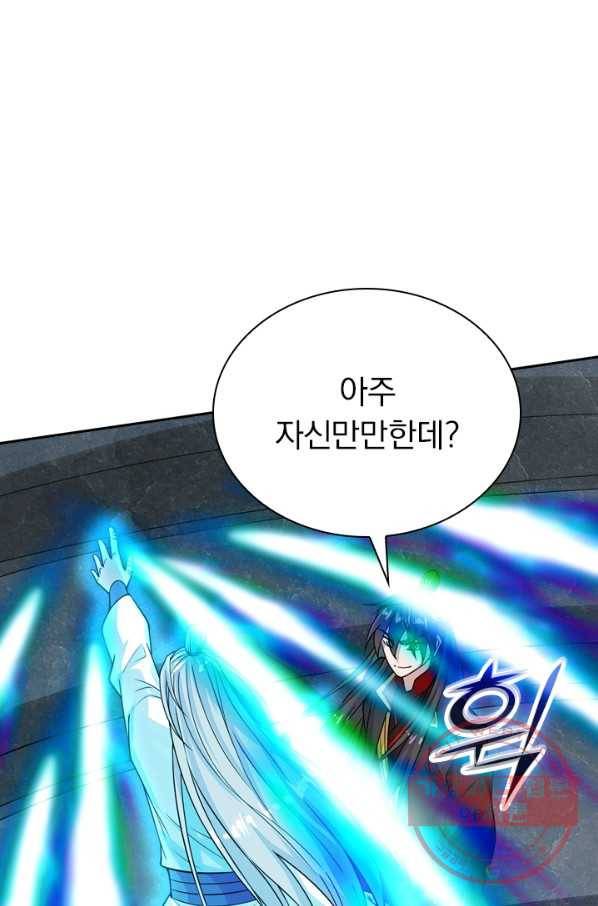 선무제존 145화 42