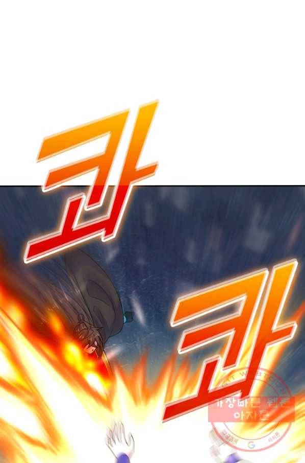 선무제존 145화 46