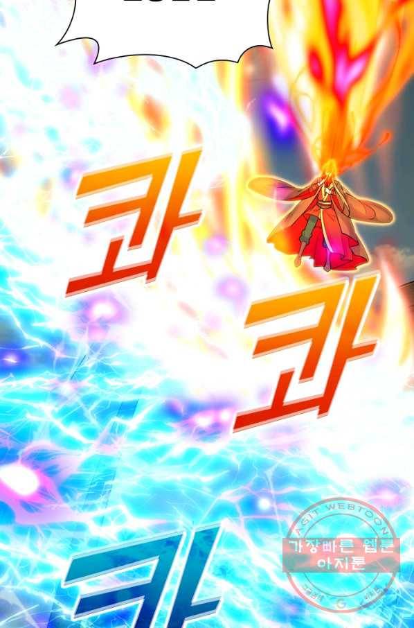 선무제존 145화 63