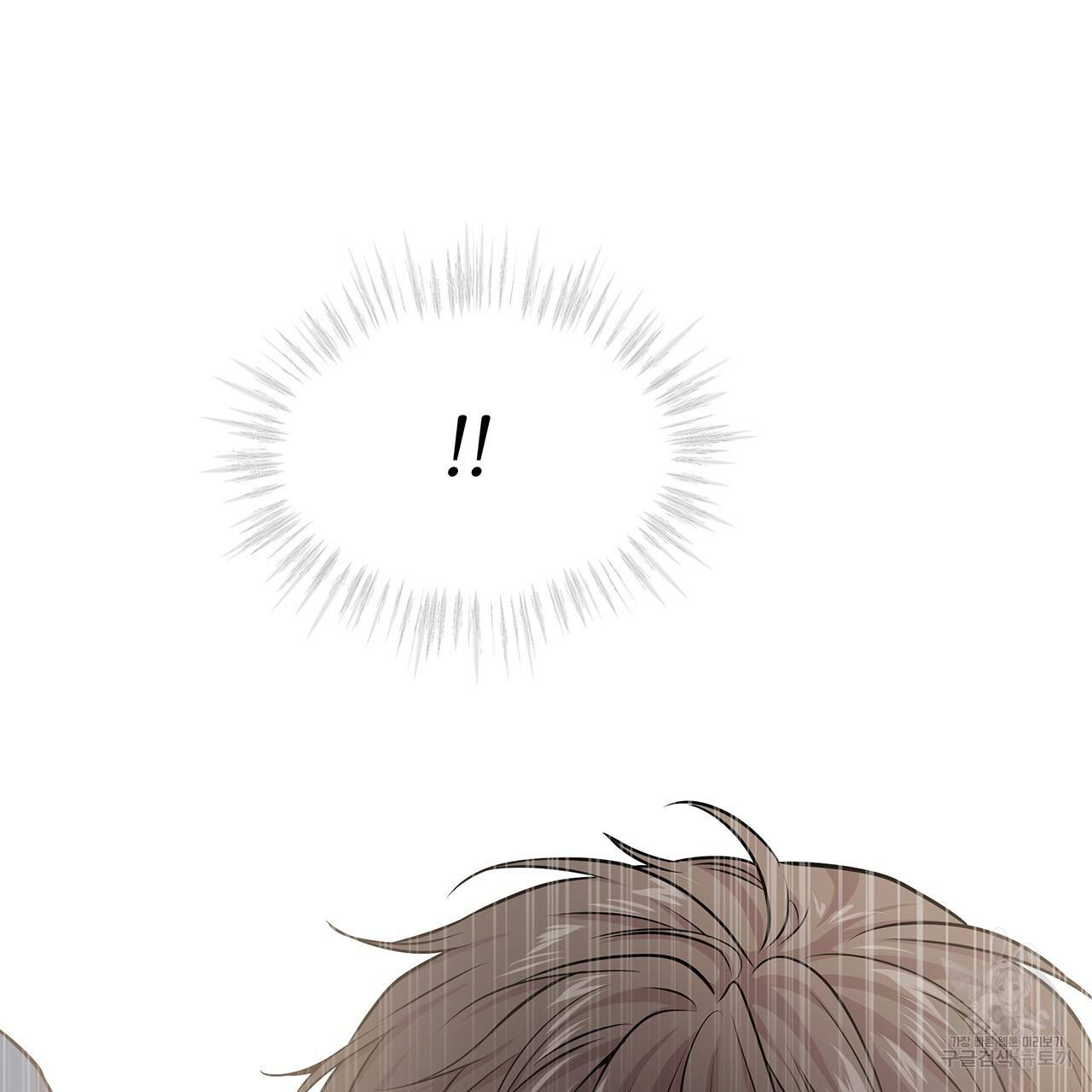 패션(PASSION) 40화 8