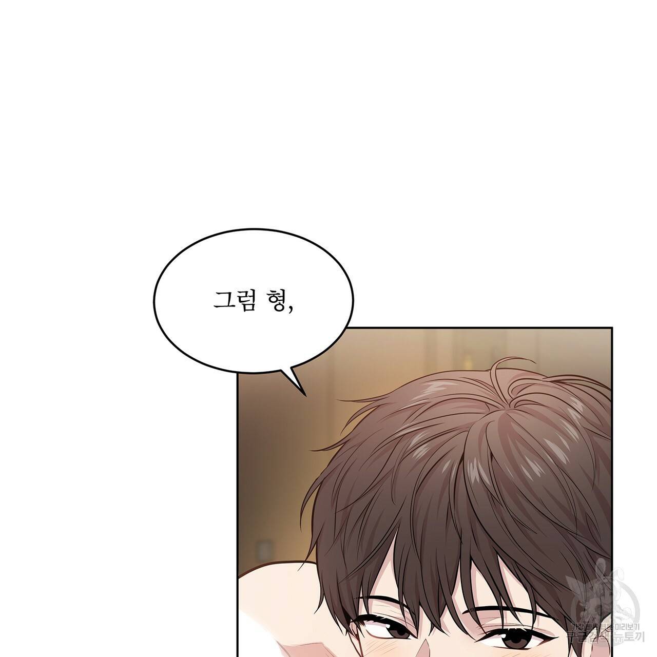 패션(PASSION) 40화 21