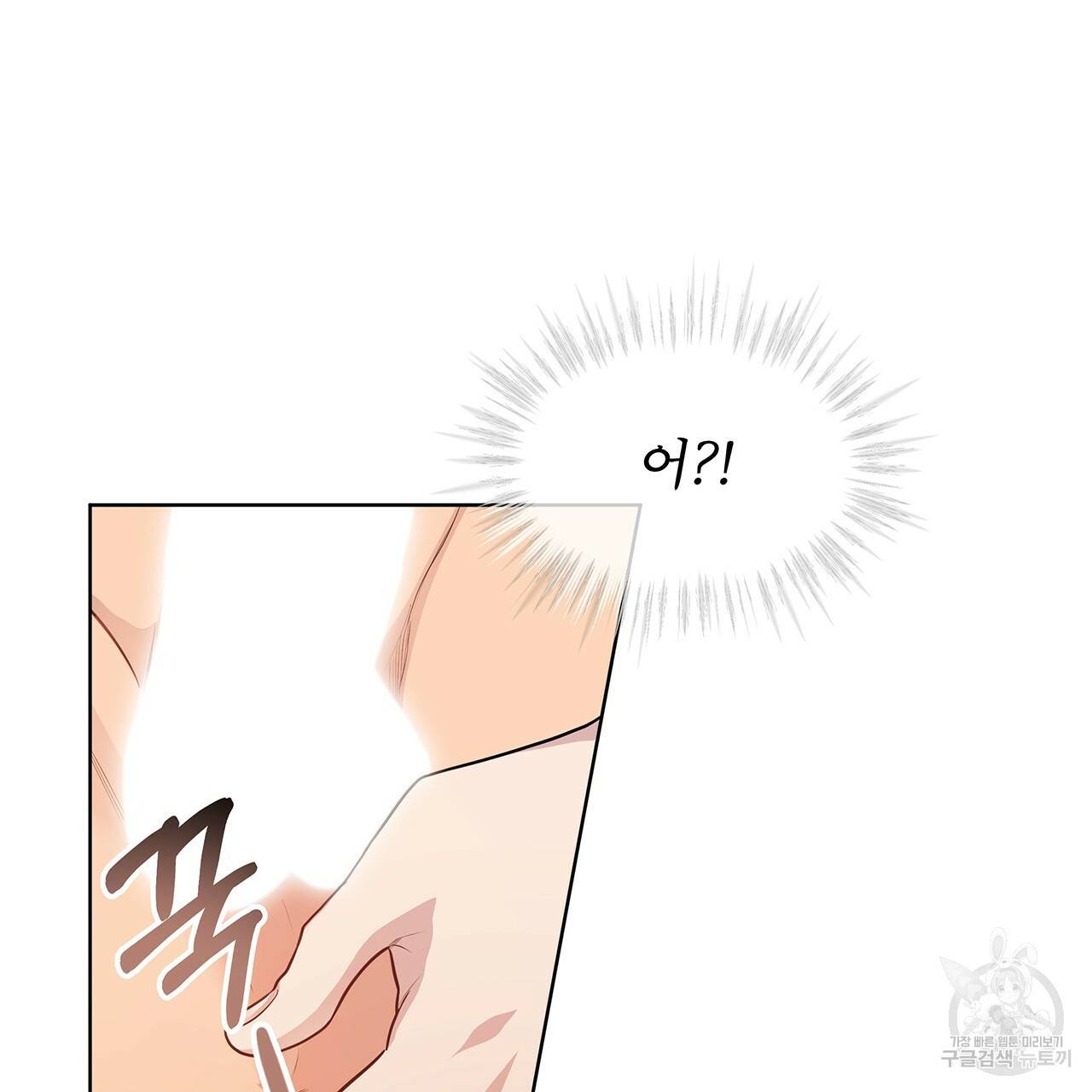 패션(PASSION) 40화 29